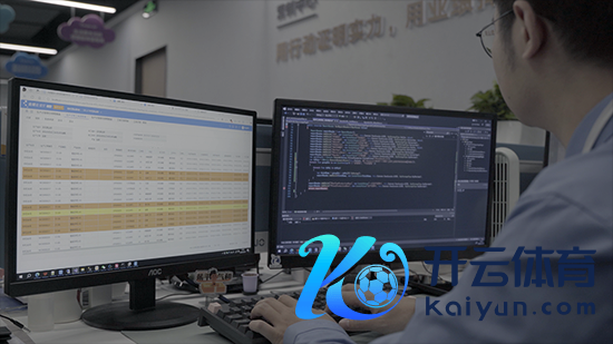 开yun体育网搭配全链路库存惩办器用-开云官网切尔西赞助商 (中国)官方网站 登录入口