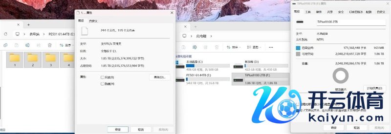 无缓PCIe5.0 SSD性能天花板！长江存储致态TiPlus9100 2TB评测：礼貌读取超12G/s，4K 失色旗舰